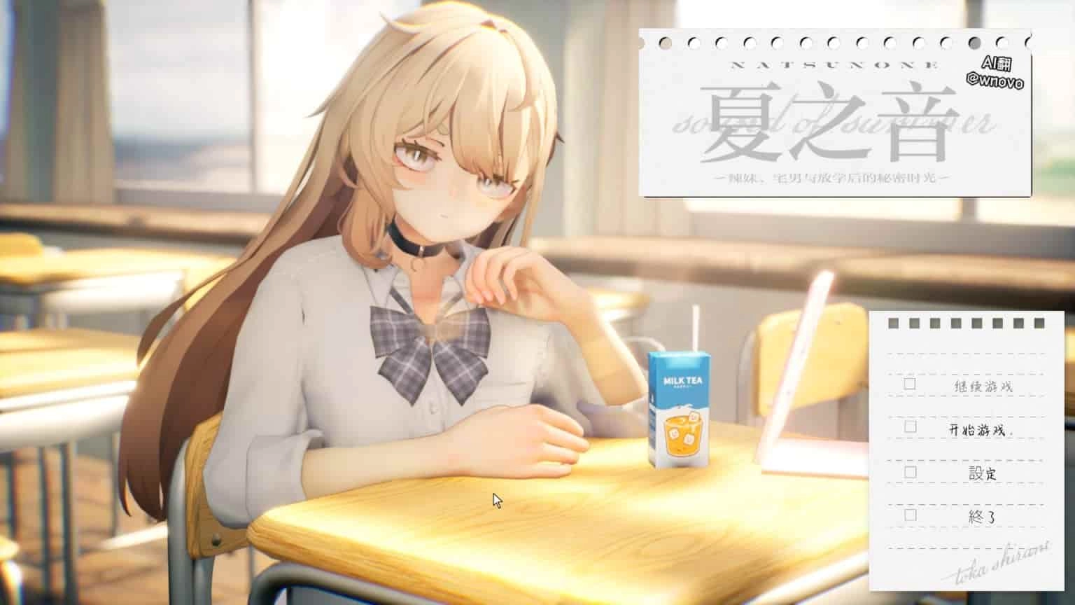 夏之音手游汉化版下载