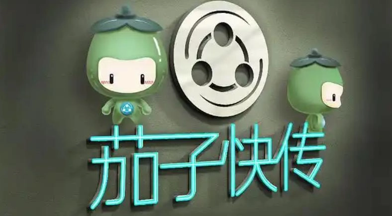 茄子快传官网版-茄子快传手机老版本-茄子快传中文版-茄子快传版本大全