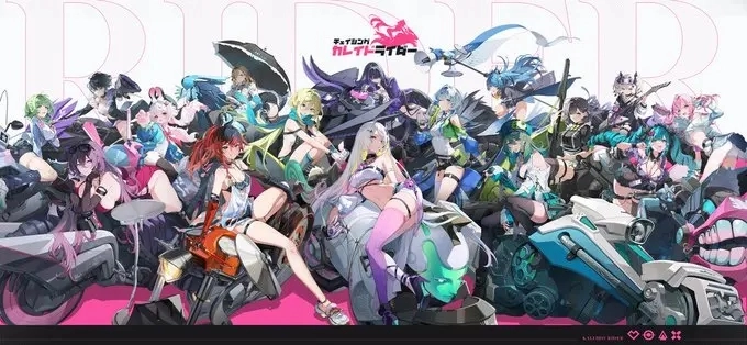 追逐卡蕾多手游最新版下载安装