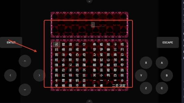 黑暗灵魂2blacksouls2手机版下载