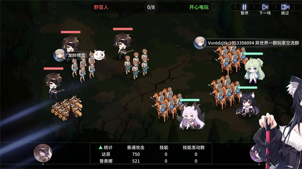 新手入门指南7