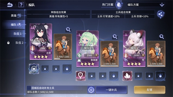 新手入门指南8