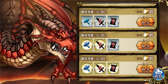 梦幻模拟战手游下载