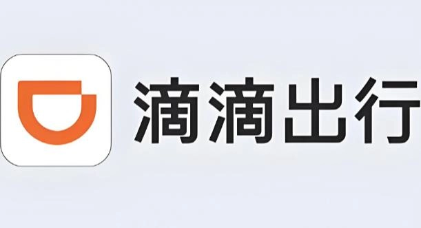 滴滴出行版本大全