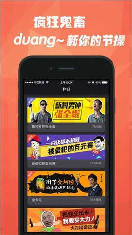 石榴视频免费版图3