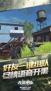光荣使命军用版图4