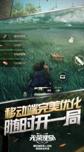 光荣使命军用版图2