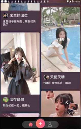 豆花视频免费版图1