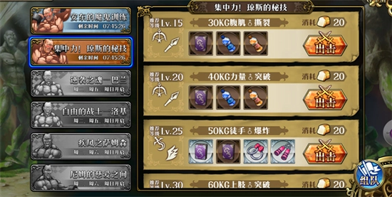 梦幻模拟战手游下载
