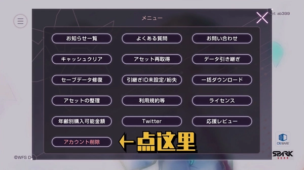 HeavenBurnsRed国际服下载