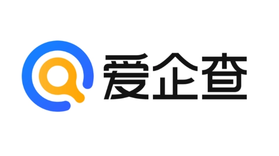 爱企查在线查询-爱企查官网版/最新版-爱企查app下载大全
