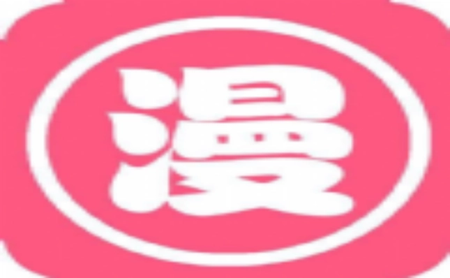 差差漫画软件合集