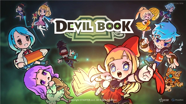 恶魔之书DevilBook中文版下载