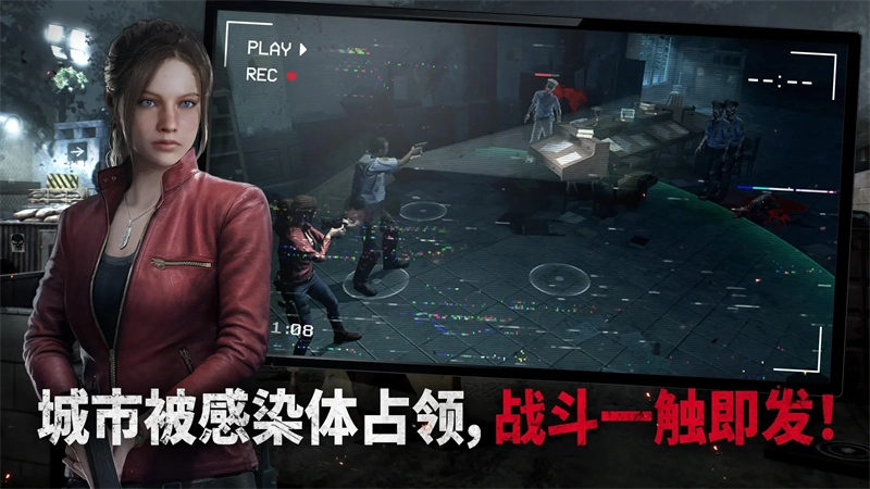 生化危机生存兵种游戏合集