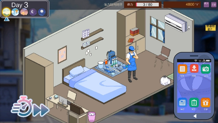 家政狂想曲安卓汉化版下载