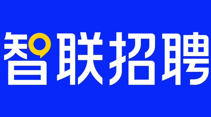 智联招聘系列软件下载大全