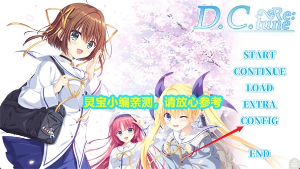 初音岛重制版全cg汉化版下载