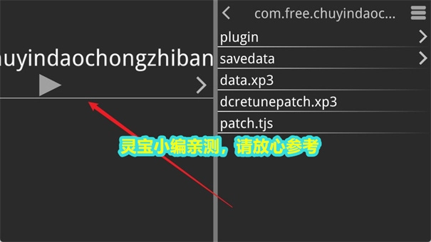 初音岛重制版全cg汉化版下载