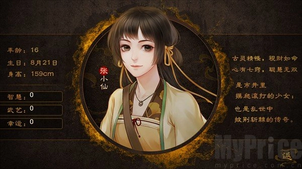 天下安宁
