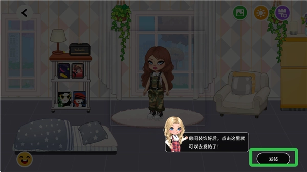 YoYa时间游戏玩法8