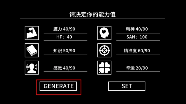 克苏鲁神话疯狂低语游戏玩法3