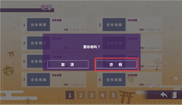 请快来吧狐莉小姐