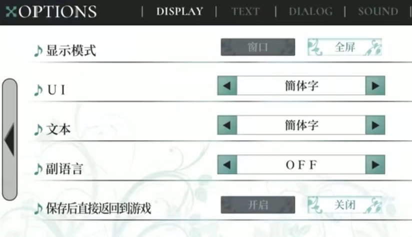 KANADE手机版