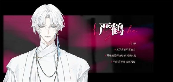 我的恋爱逃生攻略下载安装手机版