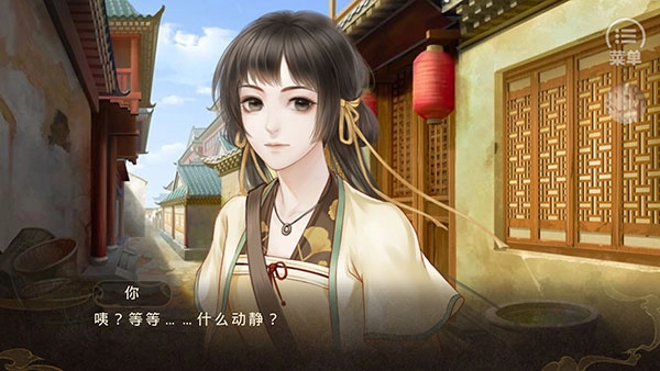 天下安宁手机版下载安装