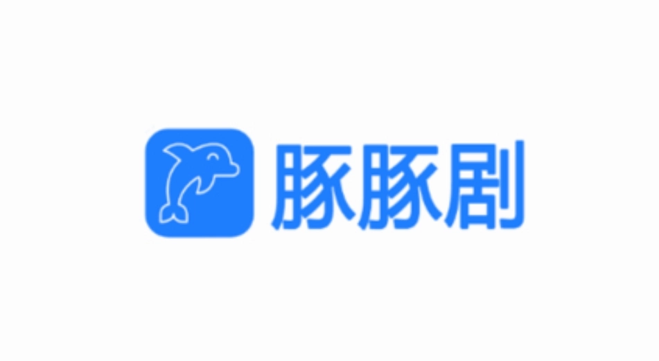 豚豚剧影视所有版本合集