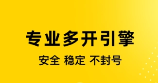 幻影分身安卓版/免费版/永久vip版下载-幻影分身软件合集