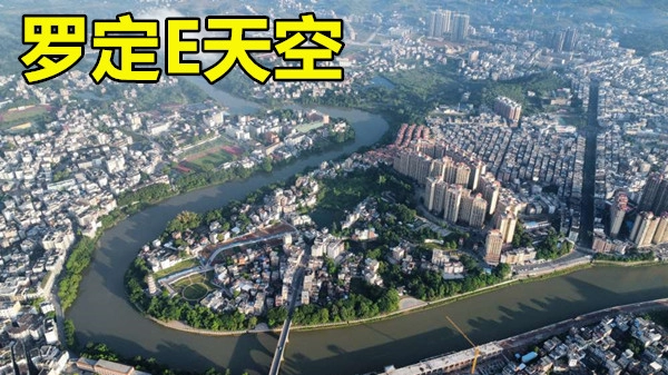 罗定E天空