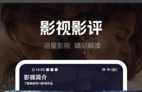 心雨影评