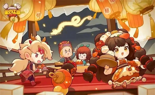 爆炒江湖