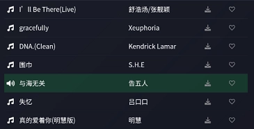 米兔音乐app下载-米兔音乐官方版/手机版-米兔音乐系列软件下载大全