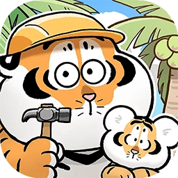 我不是胖虎:小岛大当家最新版