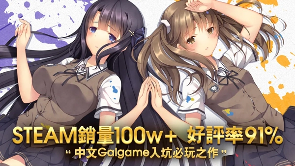 三色绘恋CE手机版下载安装