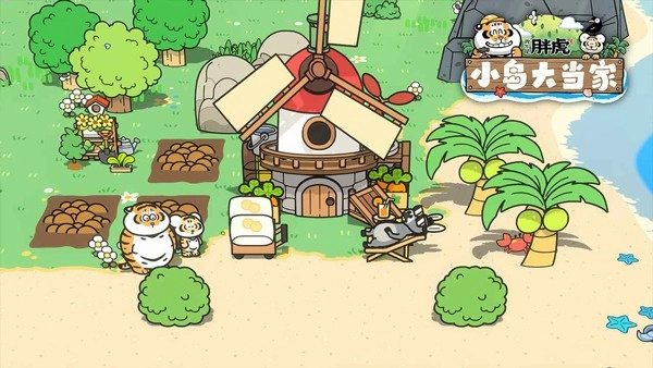 我不是胖虎:小岛大当家最新版图1