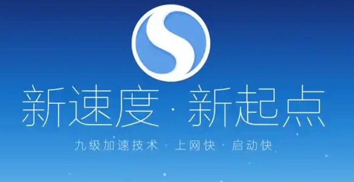 搜狗浏览器app下载大全
