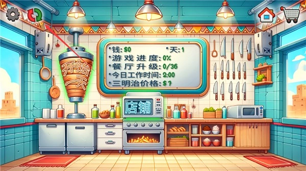 沙威玛传奇中文版游戏如何删档1