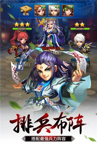 雪刀群侠传bt果盘版