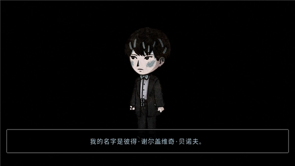 迈哲木佩奇卡手机版下载