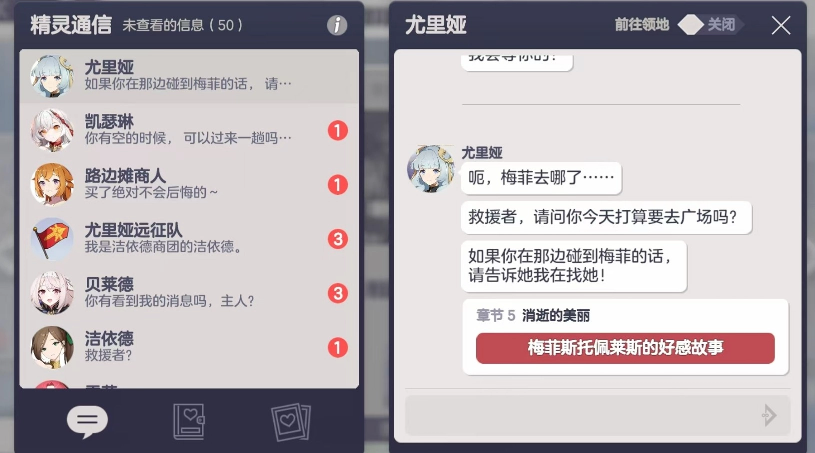 空灵诗篇手游下载