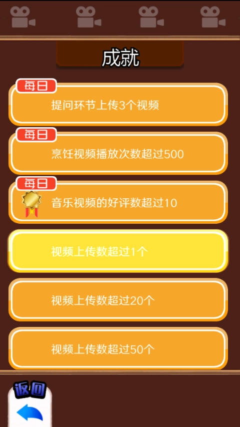 主播模拟器手机版