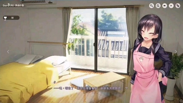 家出少女安卓汉化版截图0