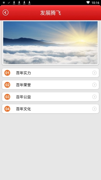 百年人寿一保通