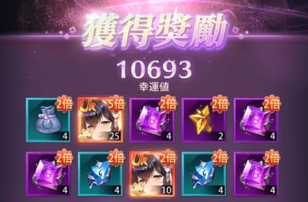 少女回战手游下载