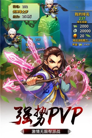 雪刀群侠传bt果盘版