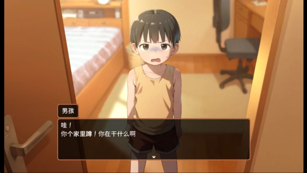 正太做梦模拟器汉化版下载