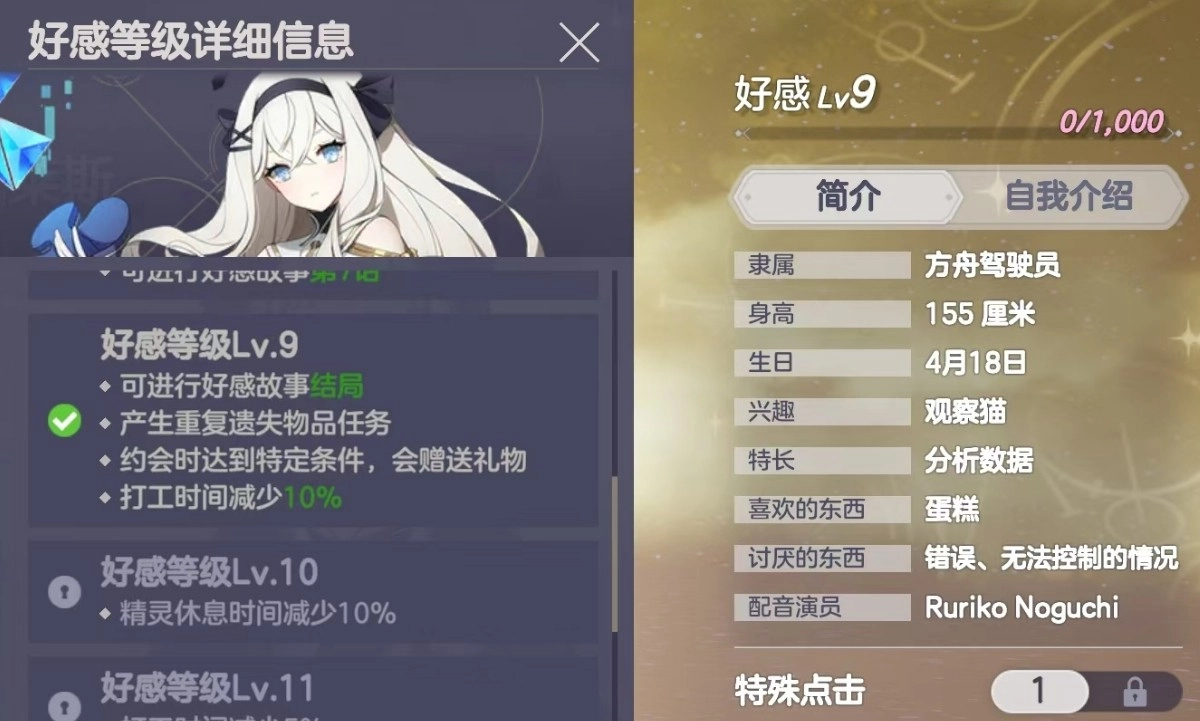 空灵诗篇手游下载